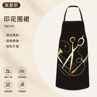 3D印花围裙家用厨房围裙花店服务员工服罩衣理发师工作服围裙