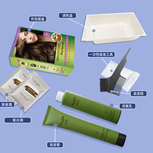 巴曼姿染发膏植物染头发廊通用盖白发可定logo自己在家染发剂
