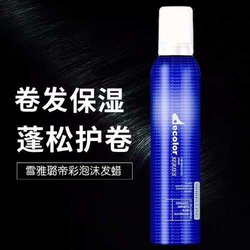 雪雅璐泡沫发蜡羊毛卷保湿定型弹力素造型泡泡发胶摩丝理发店