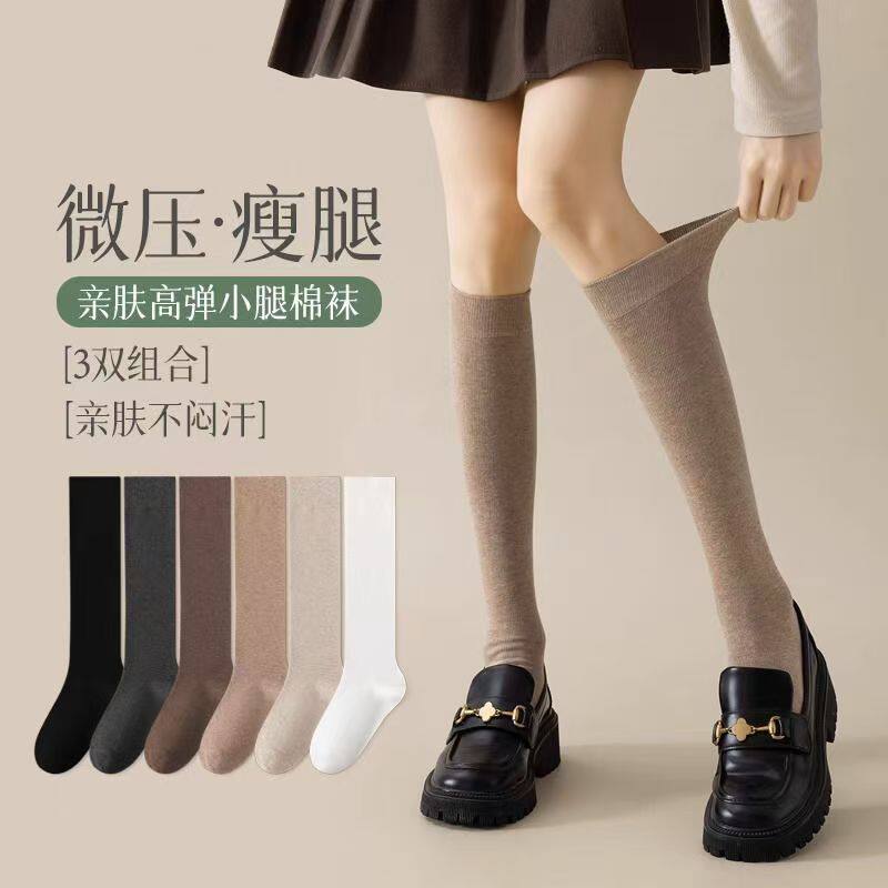 高筒小腿袜秋冬日系JK保暖长腿