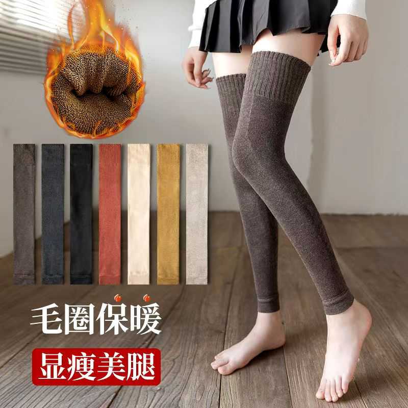 过膝直筒护膝空调长筒棉袜女加厚