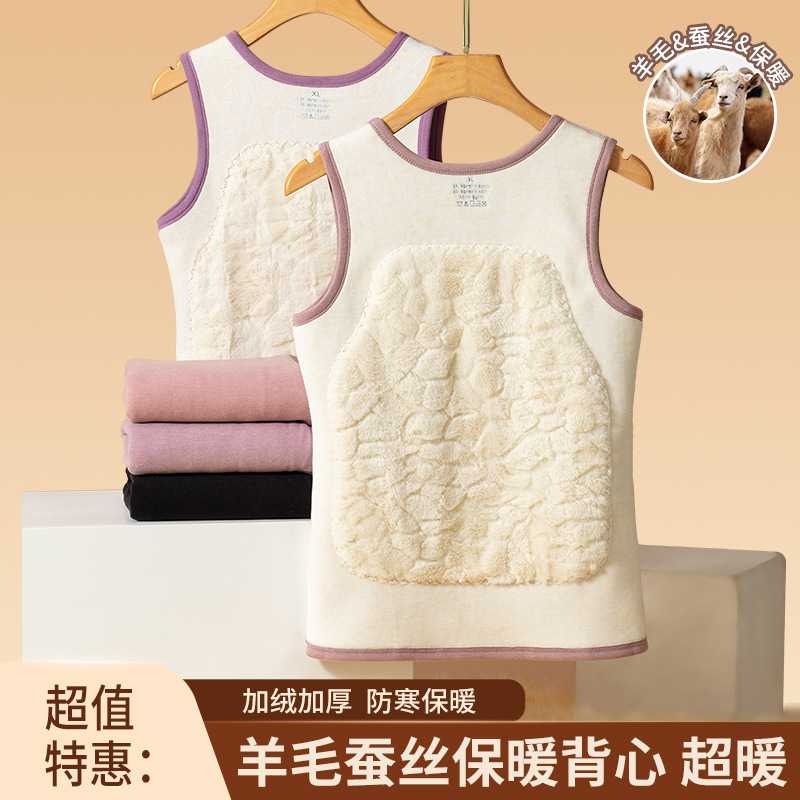 女士冬季加绒加厚保暖背心防寒