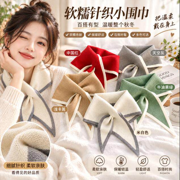 小围脖女春秋薄款三角针织围巾