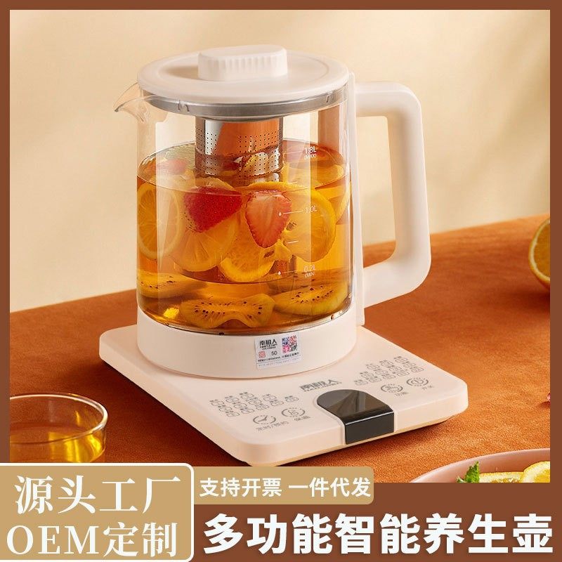 养生壶家用小型煮茶器多功能大容量玻璃耐高温电热水壶可调温恒温