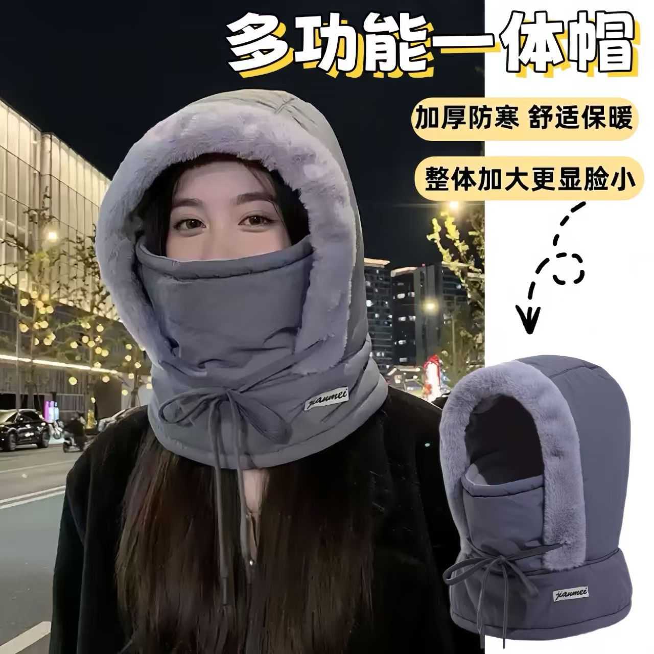 骑行加绒加厚保暖头帽围脖一体30