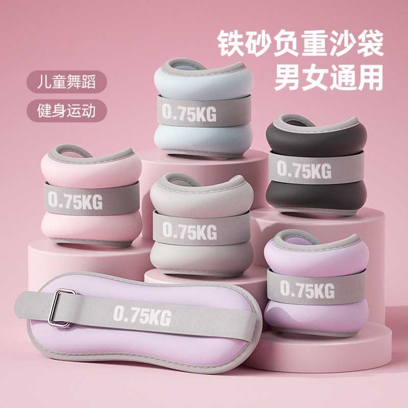 沙袋绑腿运动跑步训练专用隐形