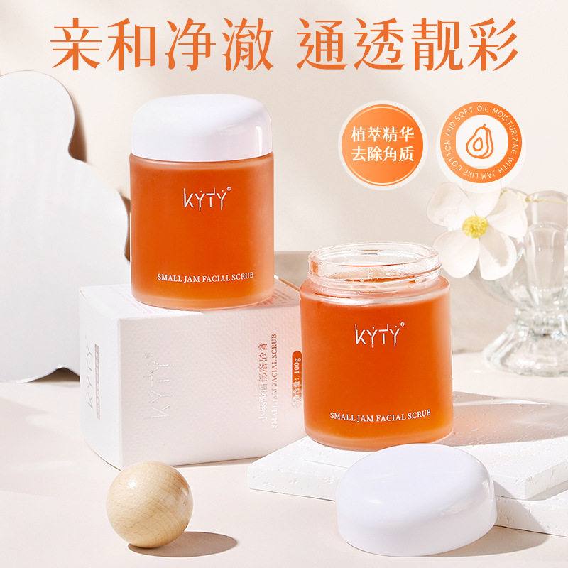 KYTY小果酱面部磨砂膏植萃去角质清洁毛孔保湿补水嫩肤提亮磨砂膏