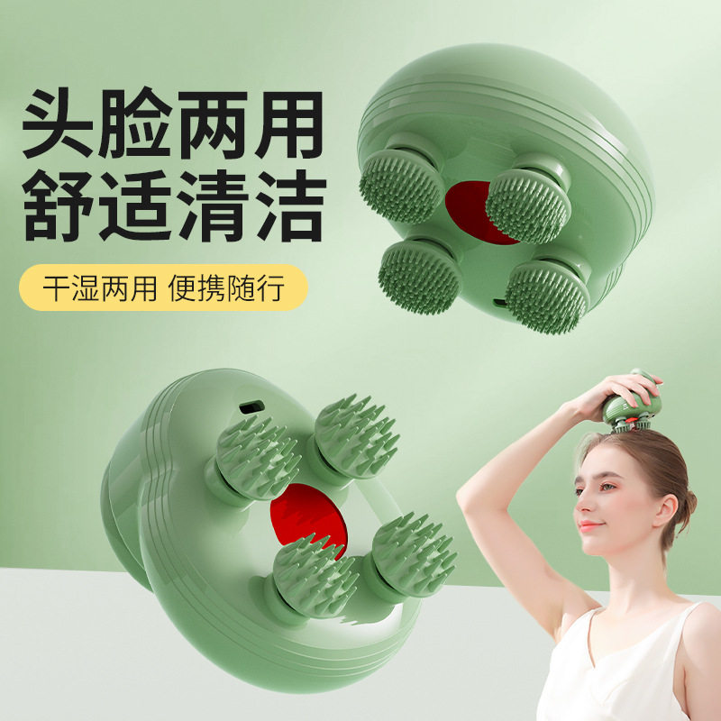 多功能充电式八爪鱼颈椎头部智能