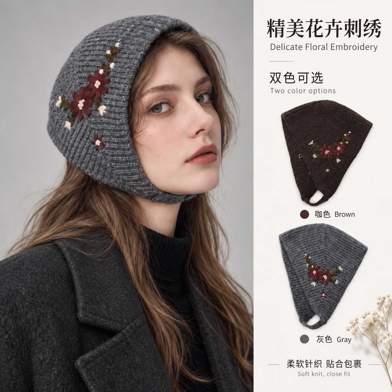 爆款头巾包头发饰秋冬女士碎花