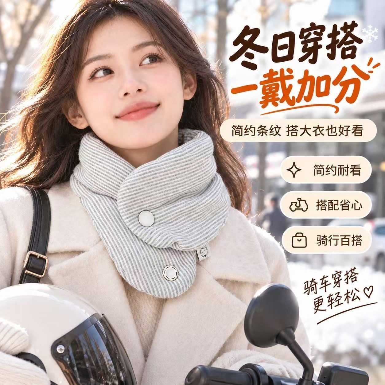 护肩颈保暖围脖套空调房带兜男女
