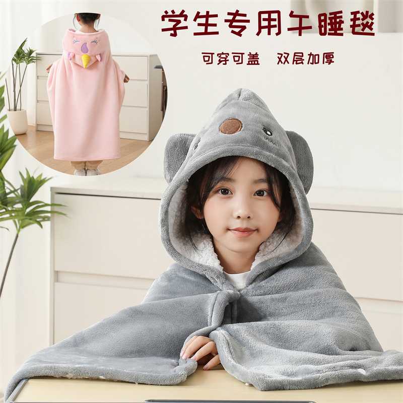 儿童冬用加厚午睡毯|幼儿园教室