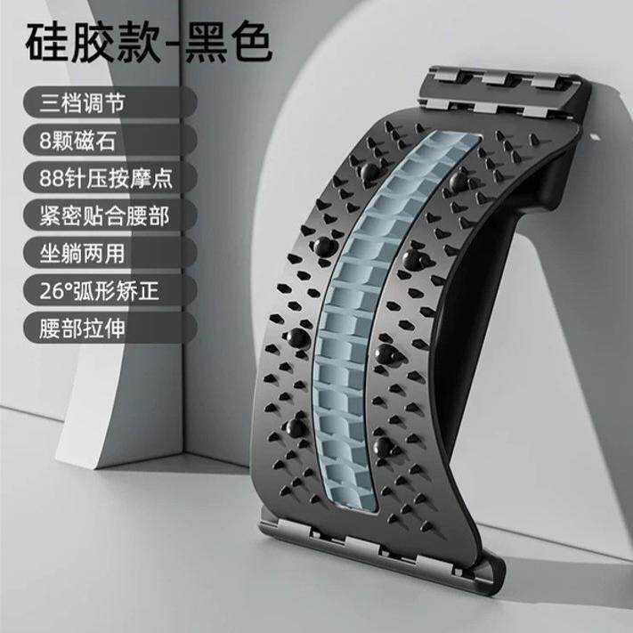 顶腰板腰椎舒缓器背部拉伸矫正