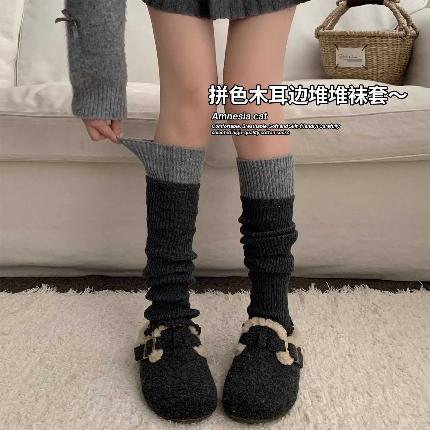 灰色针织袜套女士秋冬季格雷系