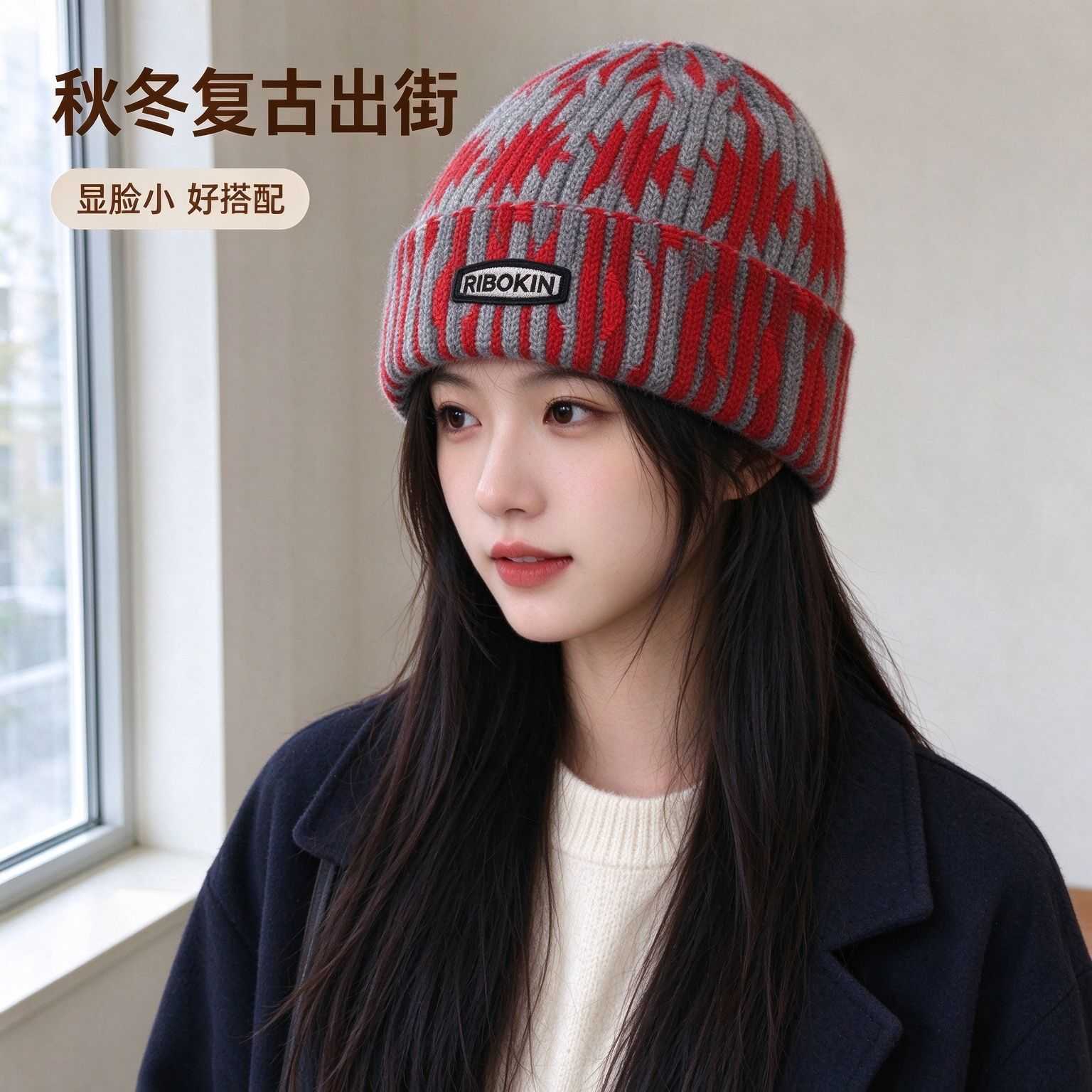 韩国扎染撞色针织帽男女秋冬保暖