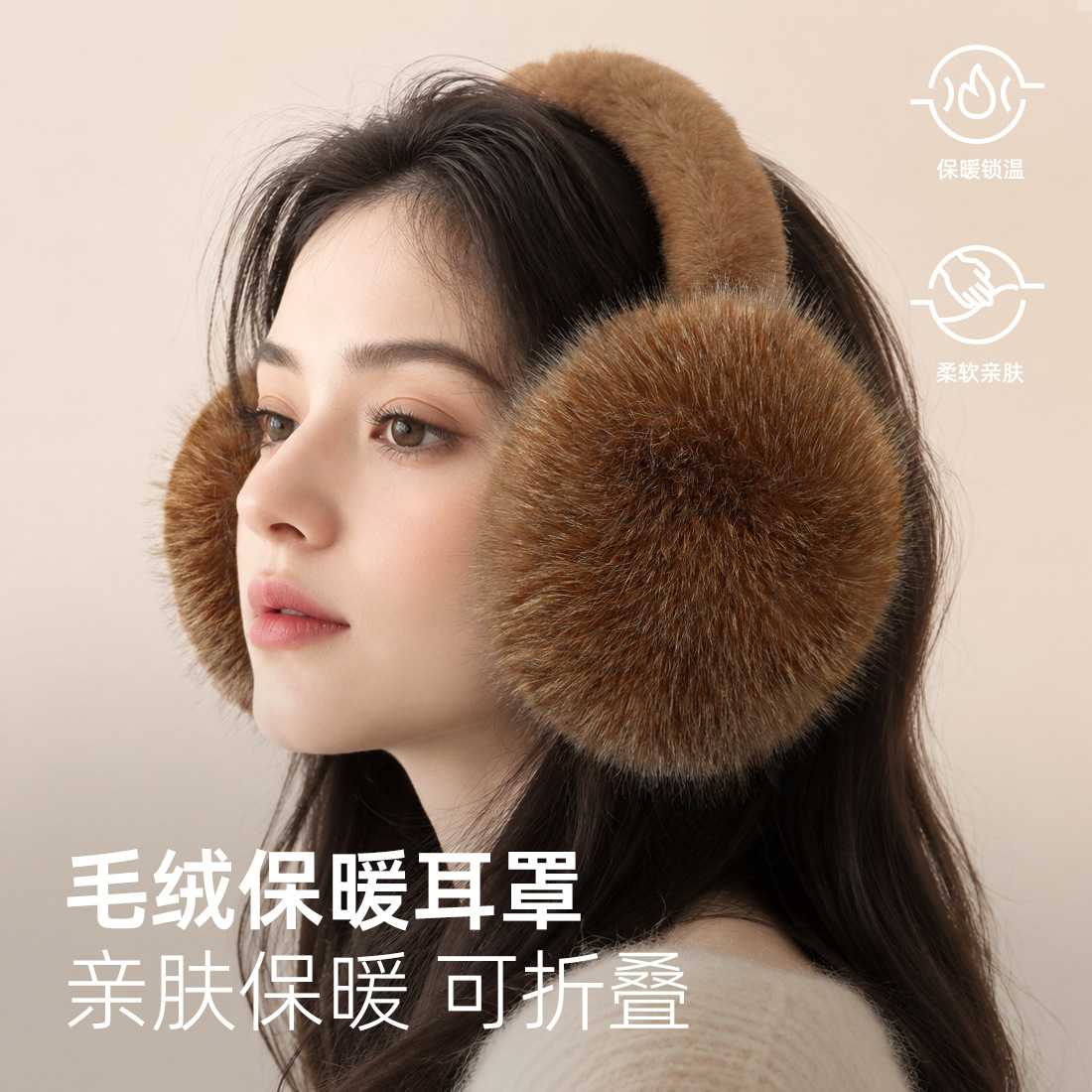 耳罩保暖冬季女高颜值仿貂毛可30
