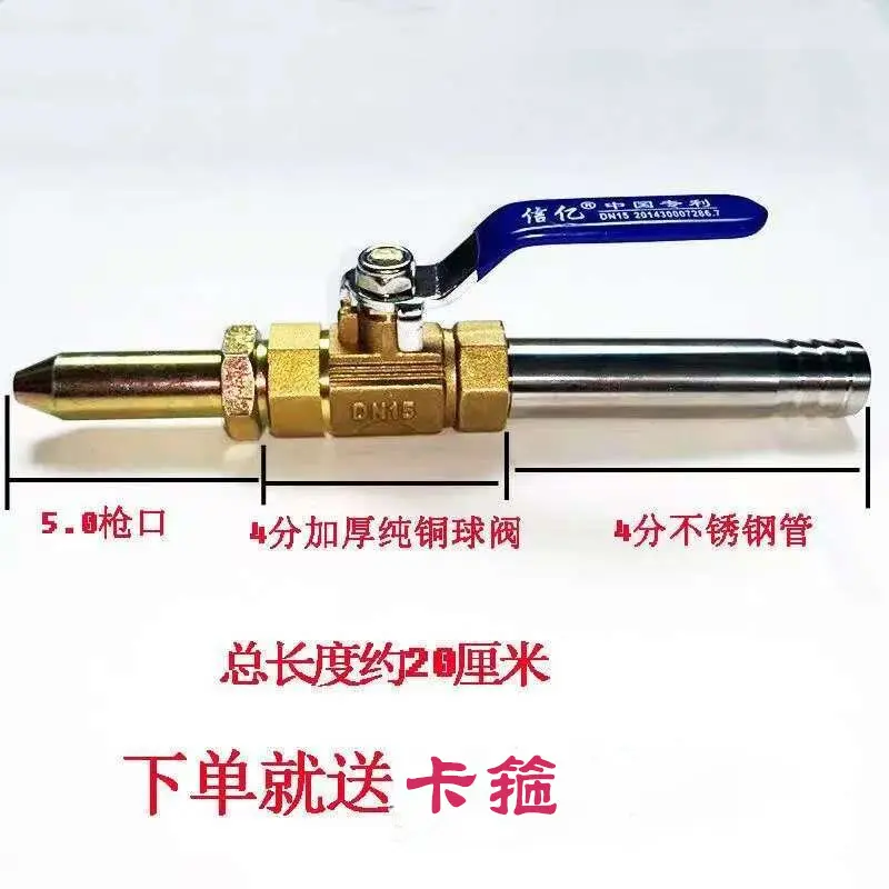 搅拌车高压水枪喷头水泥罐车洗罐搅拌机水枪头纯铜阀门喷水头配件