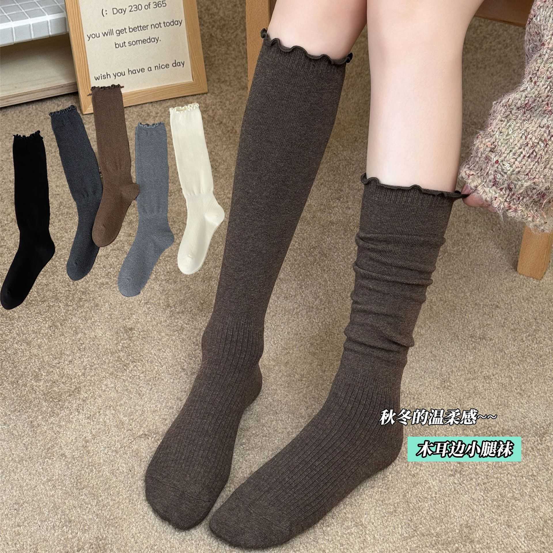 秋冬木耳边JK风及膝长筒袜女白色
