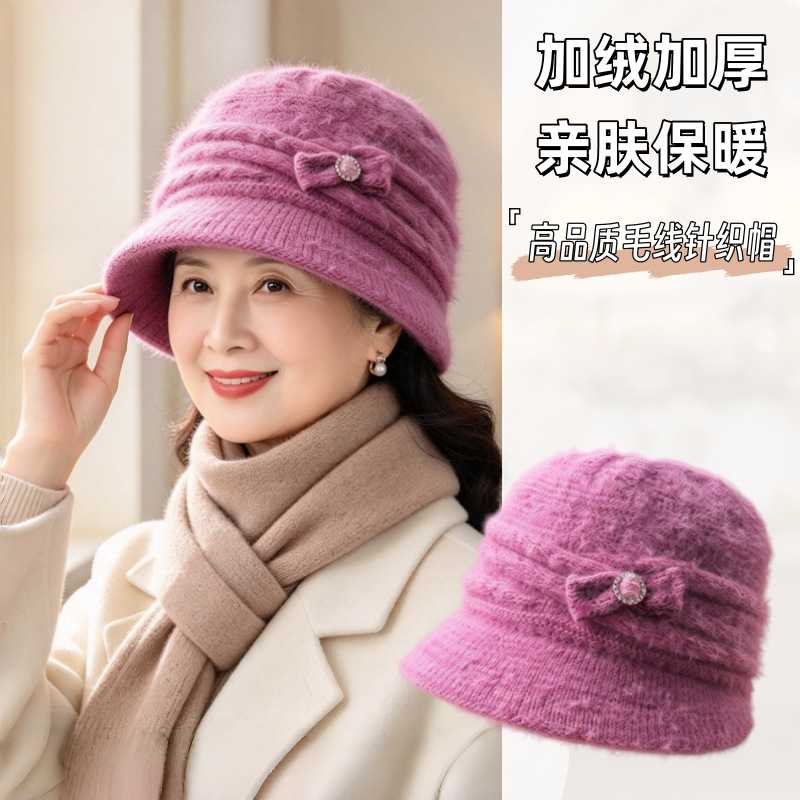 秋冬季新款针织盆帽女中老年妈妈