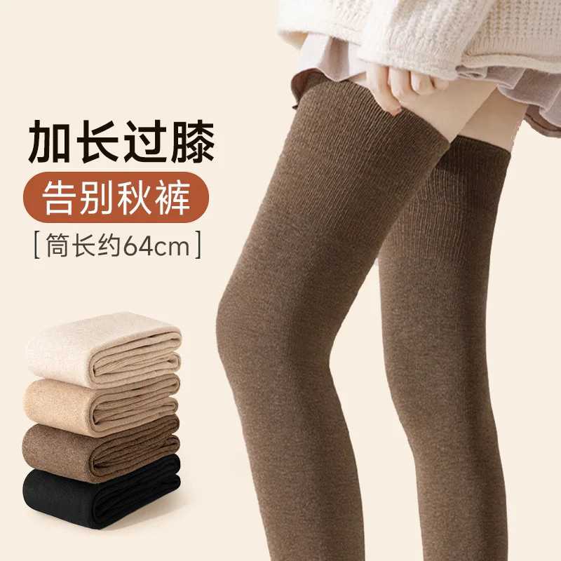 过膝袜子女款秋冬季纯棉长筒袜