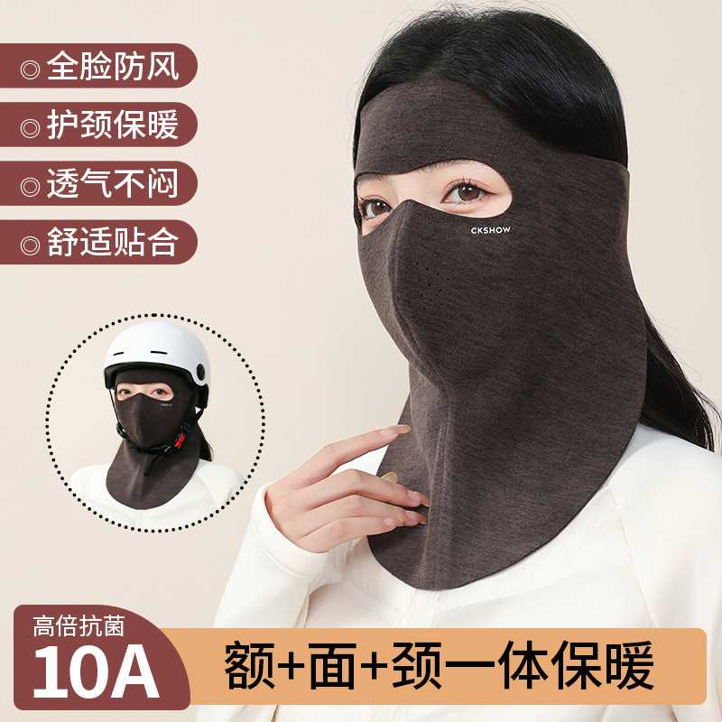 长款冬季防风保暖口罩女护颈立体