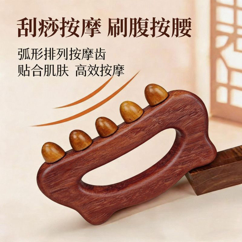 檀木美人刷头部舒缓筋络揉腹收腹