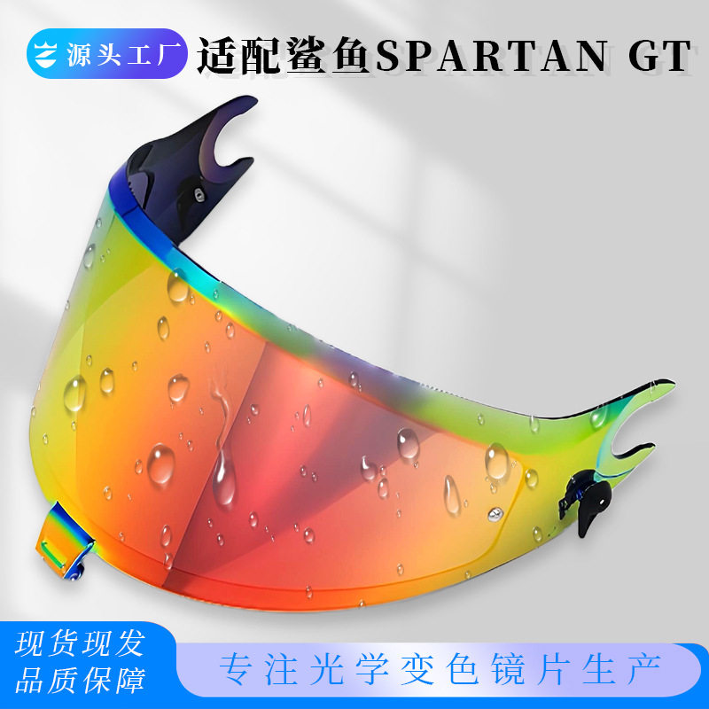 斯巴达镜片适配头戴式鲨鱼SPARTANGT/PRO/RS头盔安全帽防紫外线