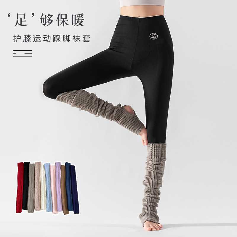 纯色瑜伽袜套女长筒过膝秋冬季