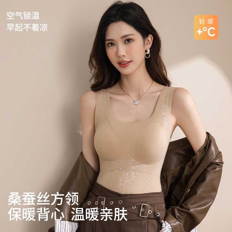 秋冬保暖背心粉底液内衣女一体免穿文胸带胸垫内搭打底修身贴片