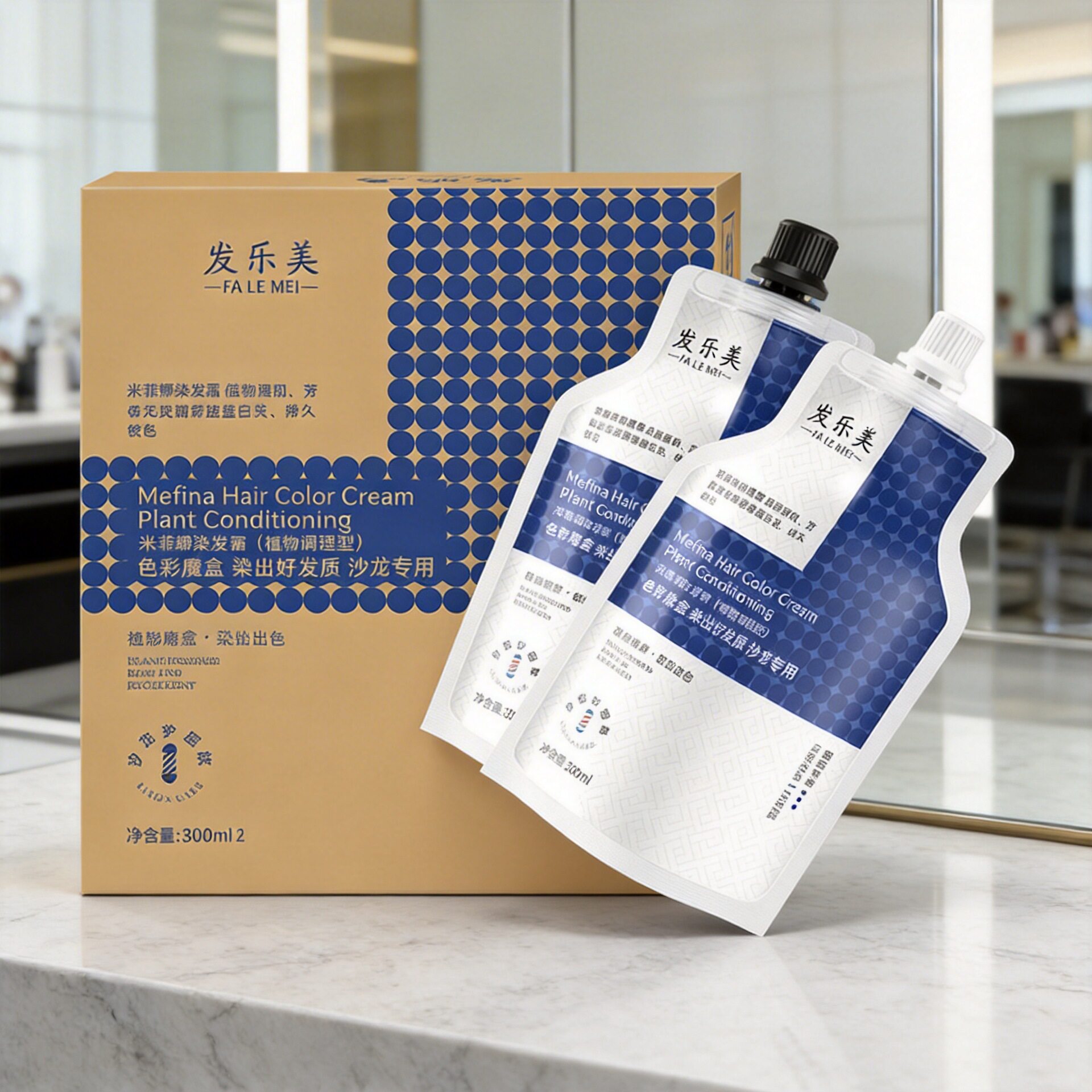 发乐美大双支理发店沙龙护理染膏植物染发膏不伤发染发剂遮白免漂