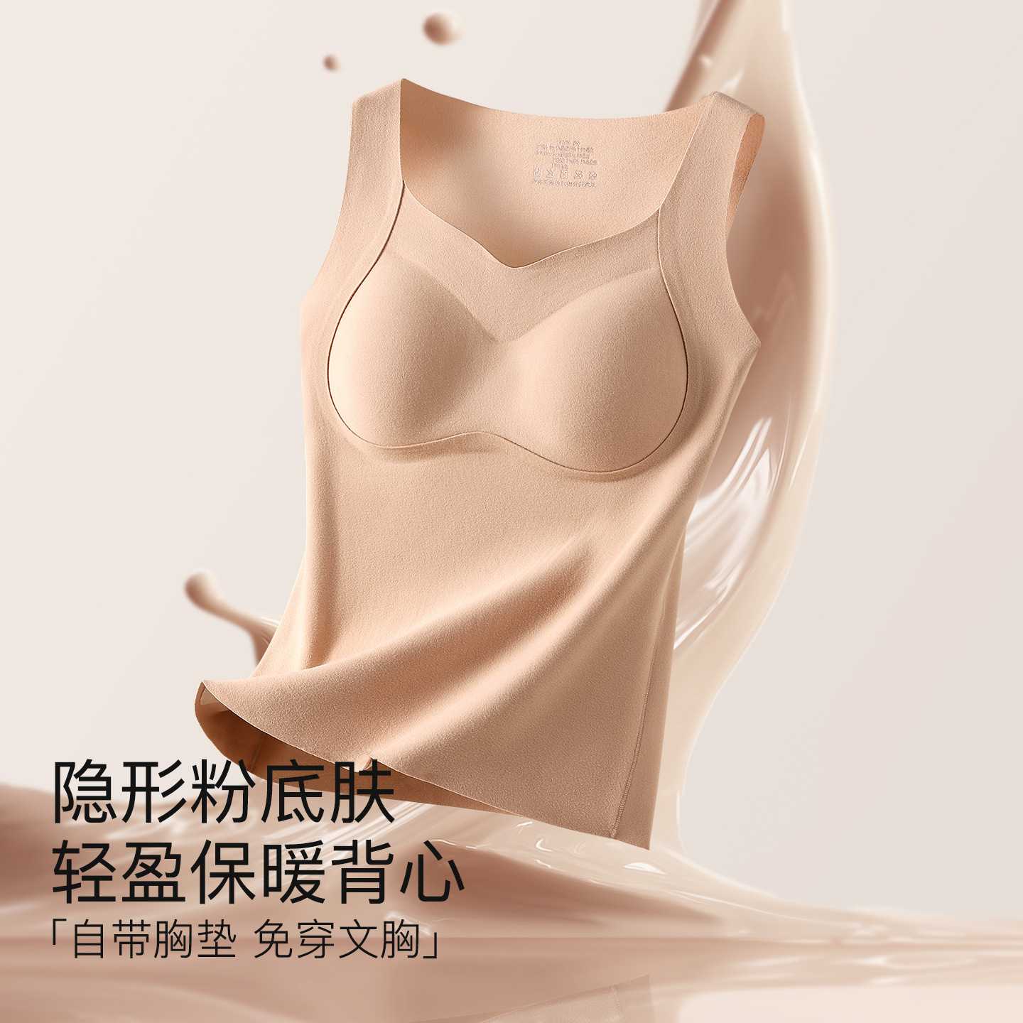 保暖内衣女秋冬桑蚕丝加绒发热免