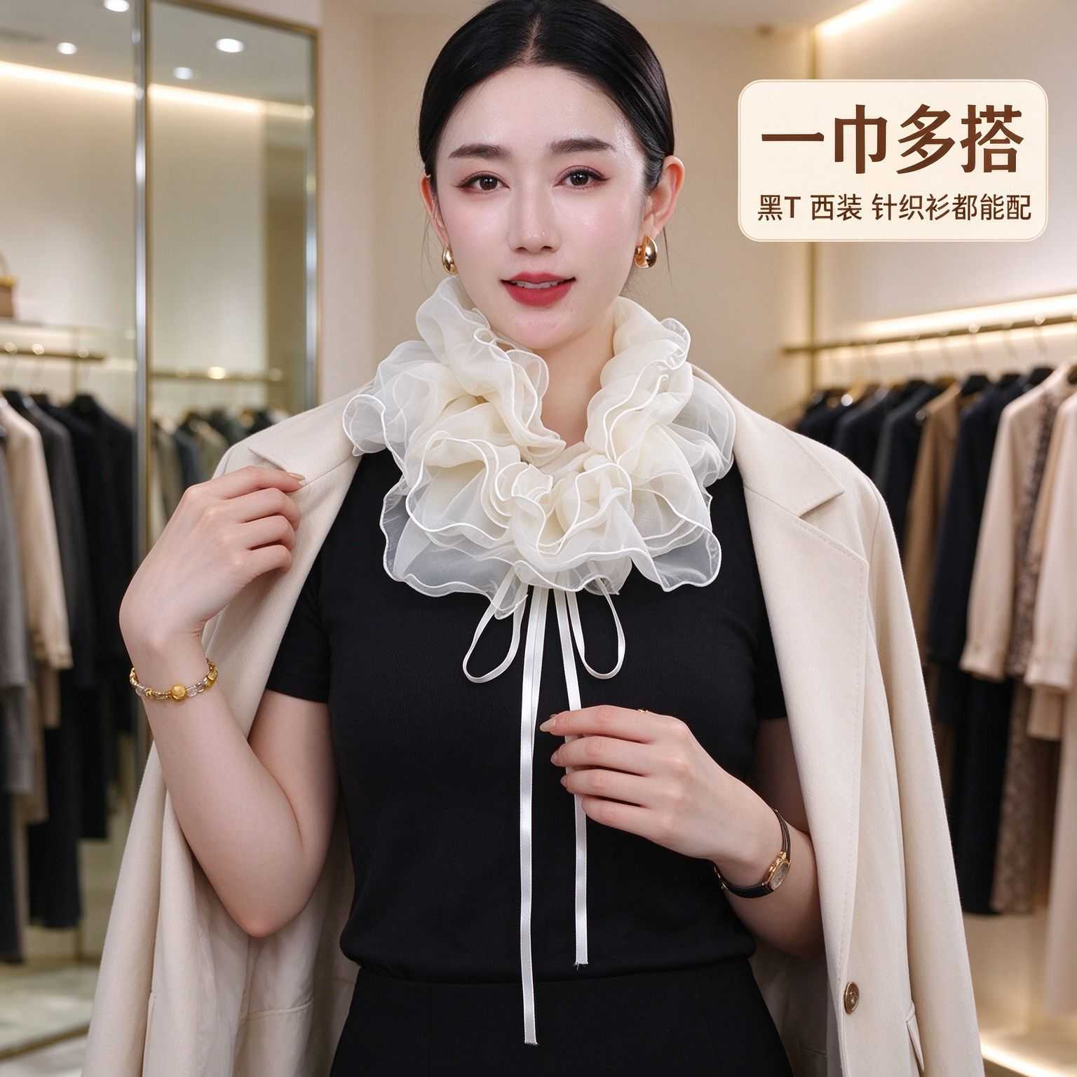 2026秋季新款网红同款假领子丝巾