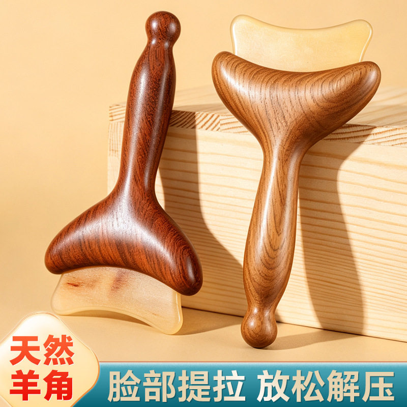 面部专用檀木刮痧板+羊角拨筋棒