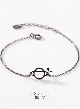 布铃原创S925纯银星球手链