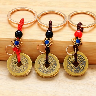 DIY黄铜五帝钱挂件半成品钥匙扣手工编织平安中国结汽车diy挂饰