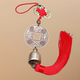 热销礼品八卦出入平安铜钱风铃汽车挂件双貔貅中国结车内挂饰吊饰
