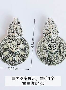 合金山鬼花钱吊坠可旋转貔貅挂件