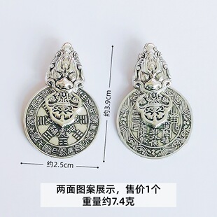 合金山鬼花钱吊坠可旋转貔貅挂件复古国潮钥匙扣汽车挂饰男女通用