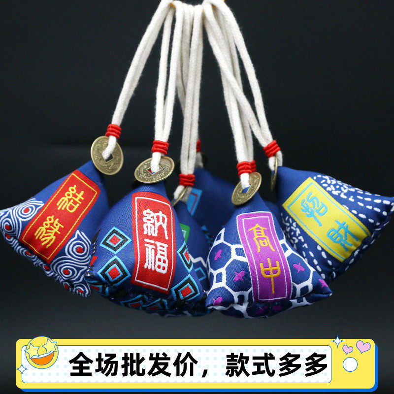 艾草香包三角粽子挂件香包diy材料包古风祈福驱蚊香囊随身挂件