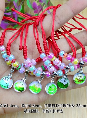 千顺万喜小女孩卡通手链可爱卡通