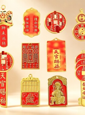 天官赐福钥匙钱币仿古黄铜加厚山鬼花钱滴油八卦钱铜钱压胜钱朱砂