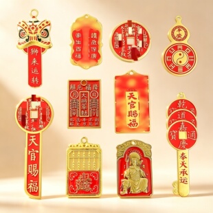 天官赐福钥匙钱币仿古黄铜加厚山鬼花钱滴油八卦钱铜钱压胜钱朱砂