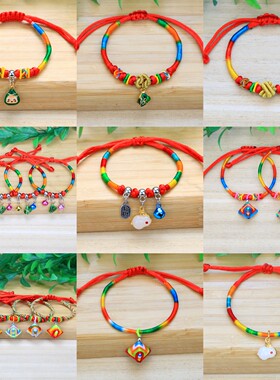 端午节红绳手链五彩绳