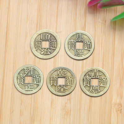 金属工艺品古钱币铜钱合金