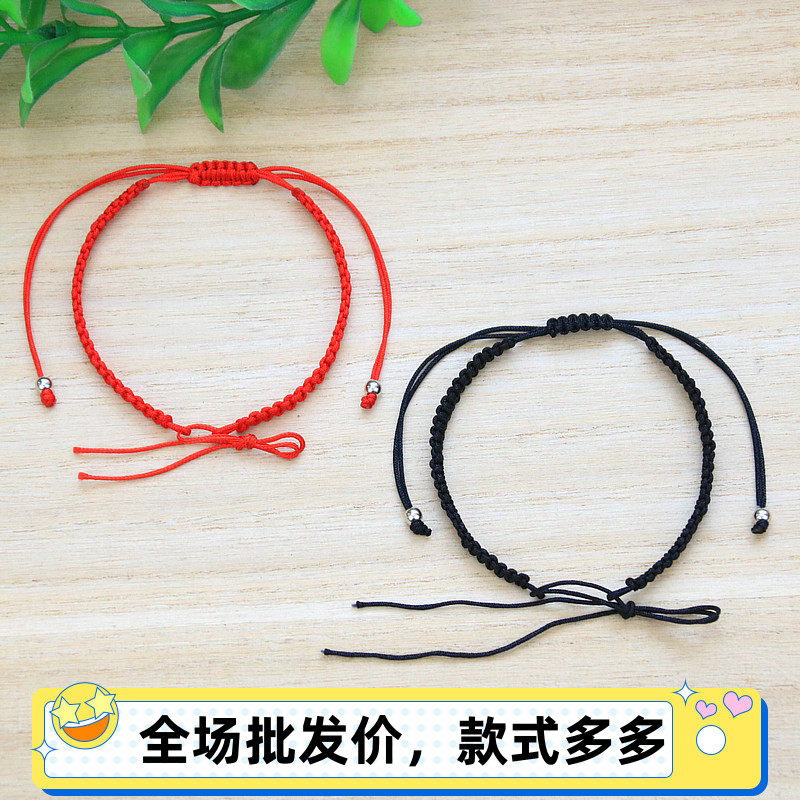 细平结绳编二合一半成品手链平安扣金银玉器吊坠配件diy饰品手绳