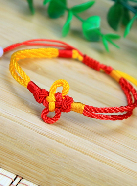 编织幸运可调节饰品红绳手链