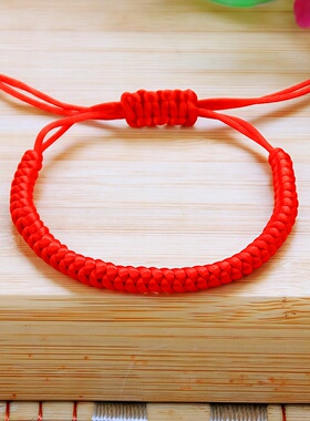 马年手工编织金刚结红绳手链可调节抽拉男女民族风幸运红色手绳