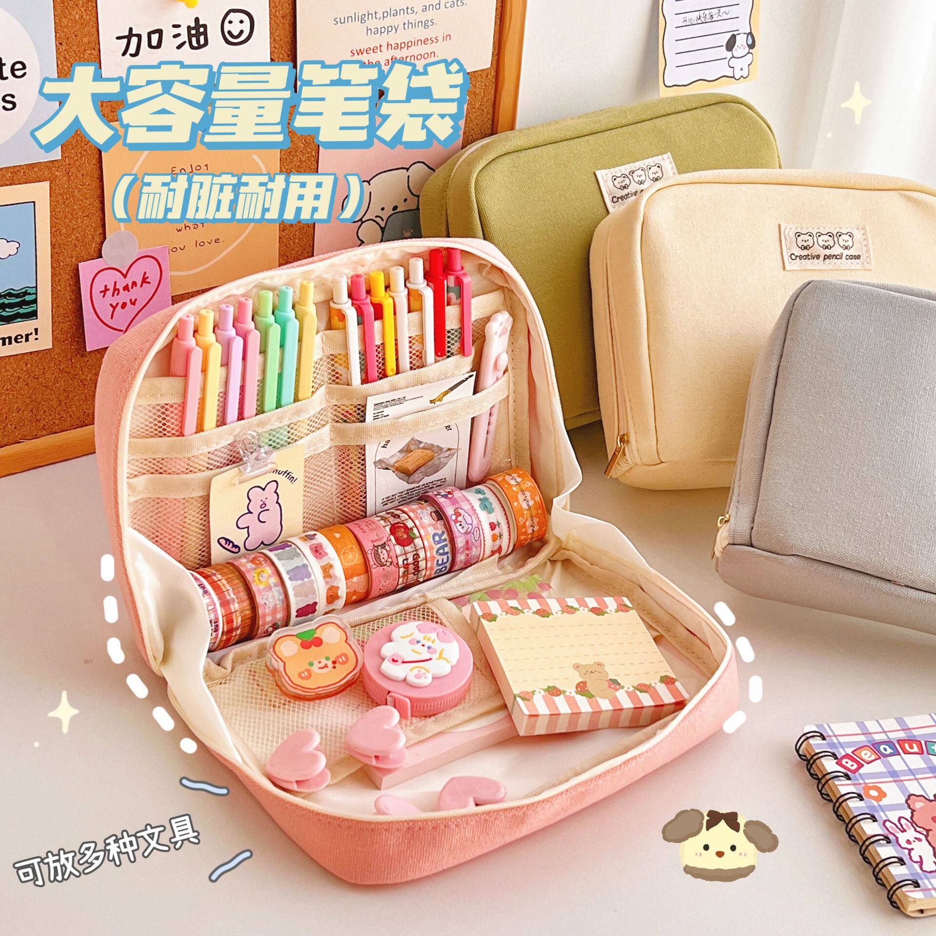 笔袋ins风日系女孩大容量文具袋帆布中小学生简约铅笔盒