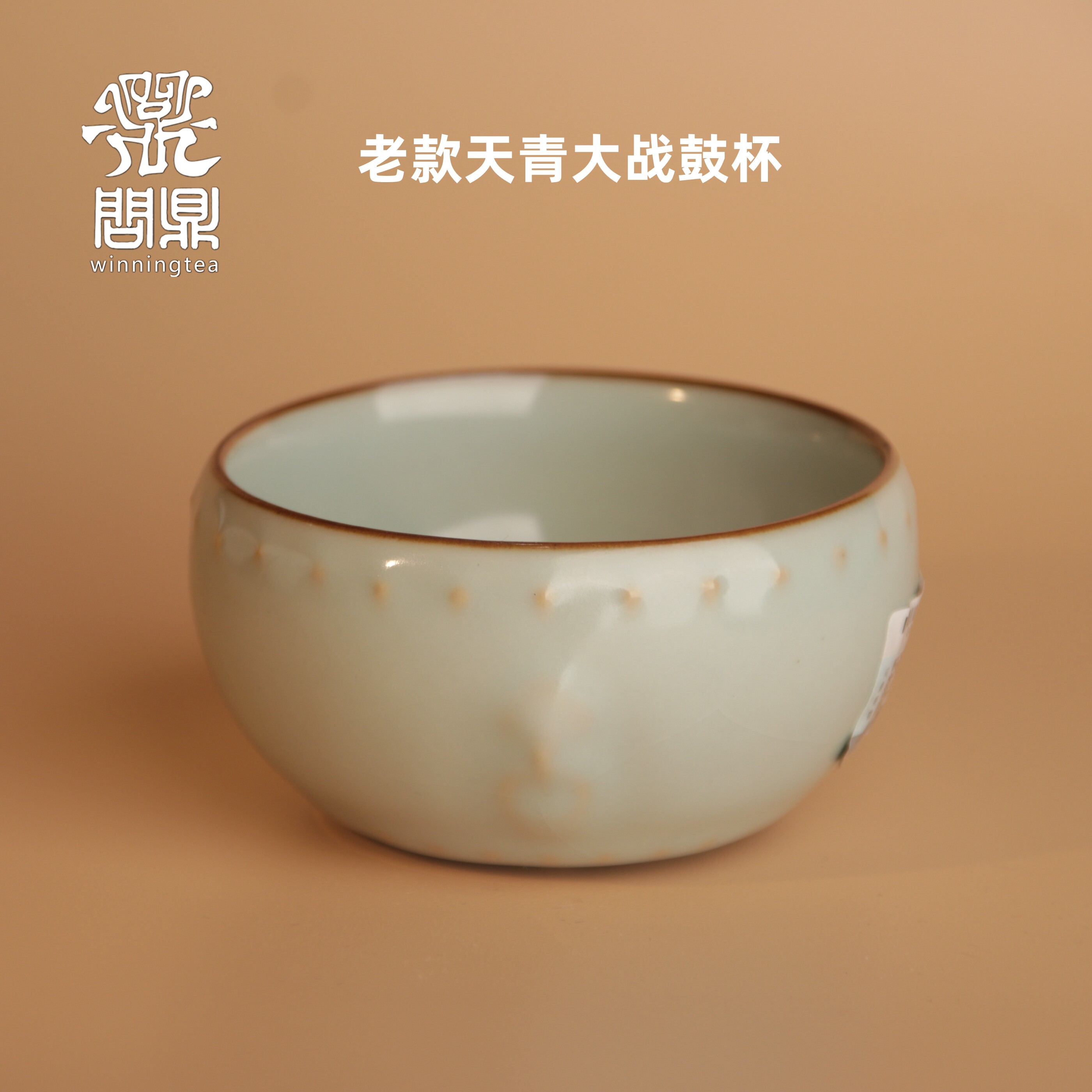 问鼎汝窑天青老款大战鼓杯汝瓷开片茶杯主人杯脸谱底款杯子