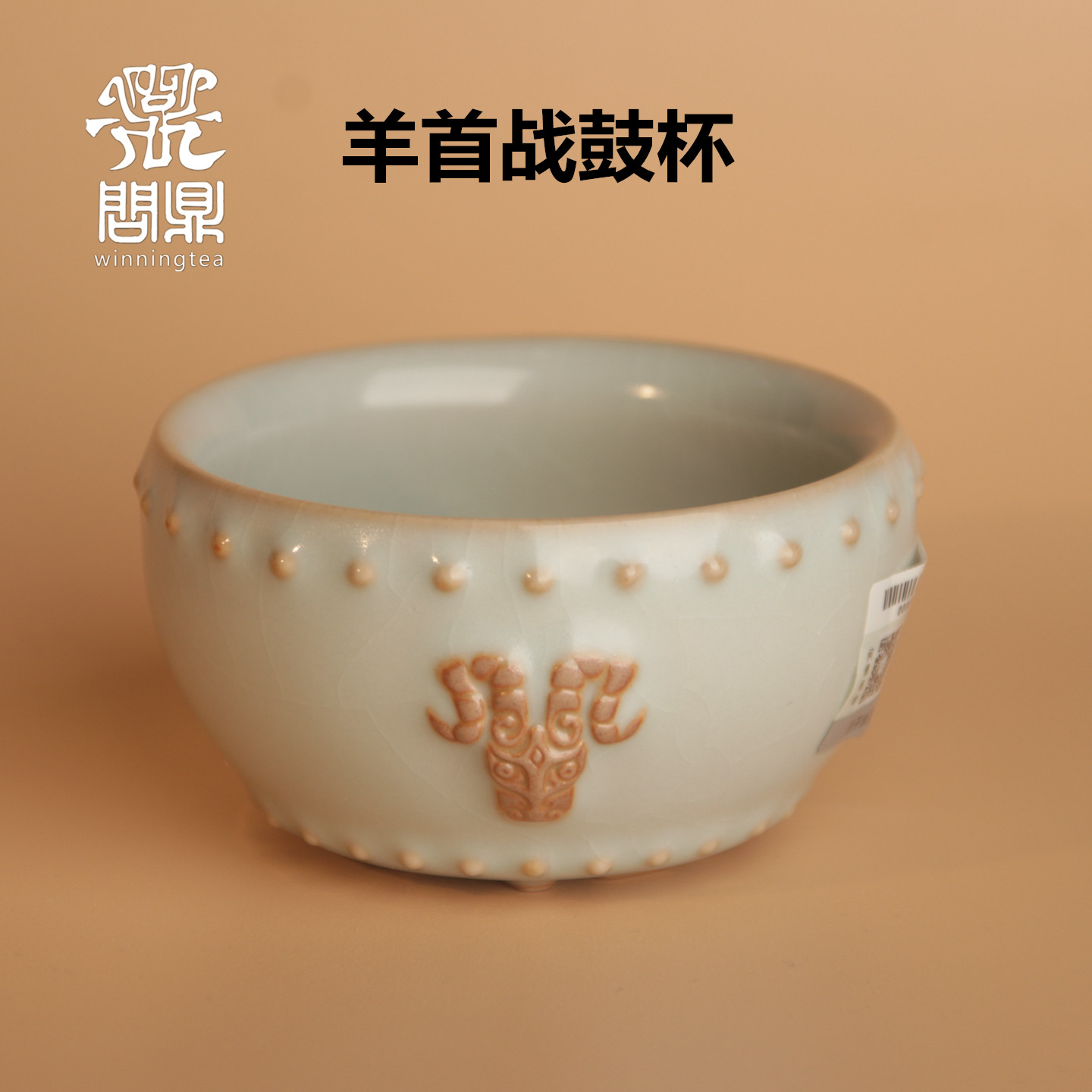 问鼎汝窑天青羊首战鼓杯羊年生肖纪念款茶杯汝瓷限量官方正品