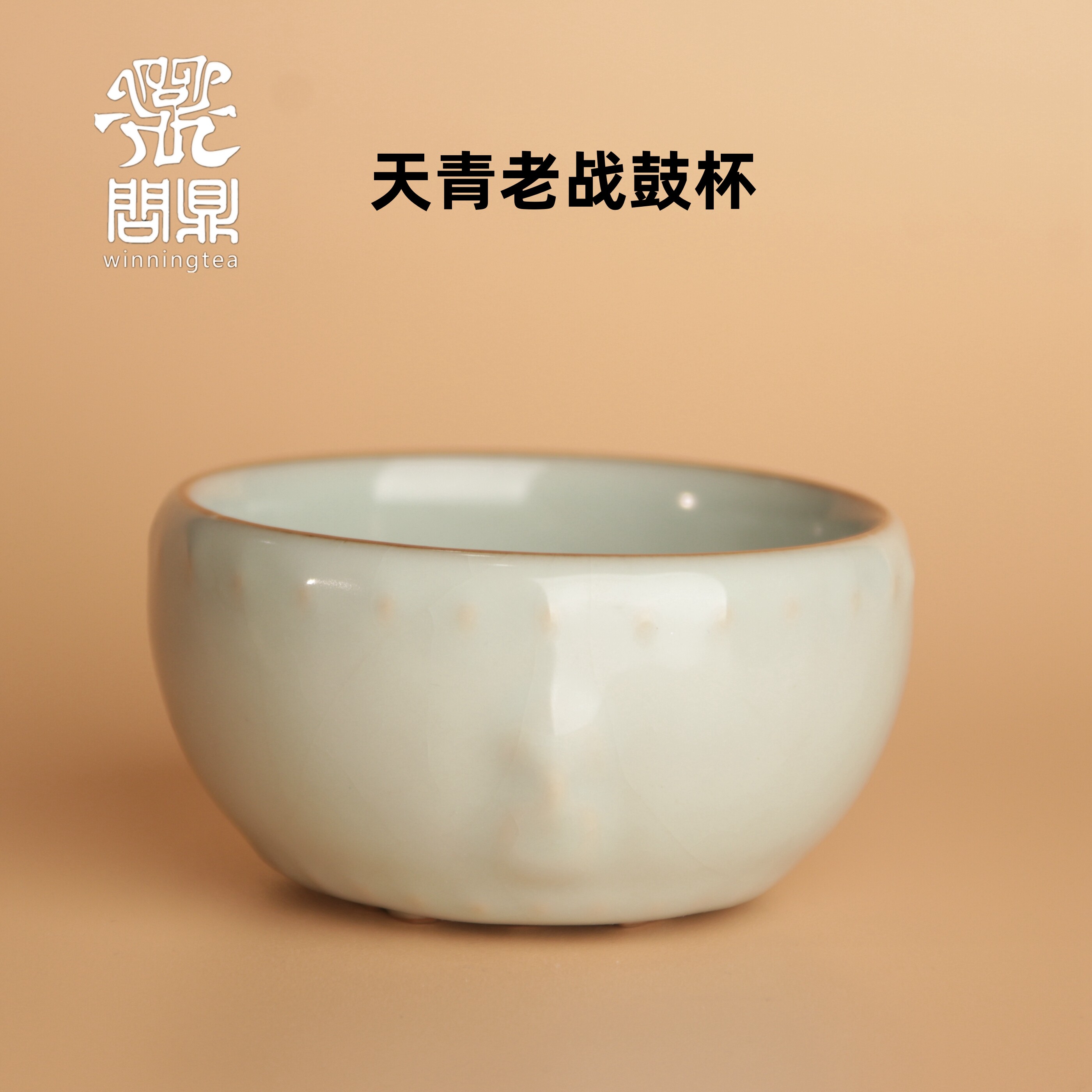 问鼎汝窑天青大战鼓杯汝窑老款款珍藏款茶杯主人杯陶瓷杯子